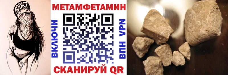 АМФЕТАМИН 97%  Купить закладки  Лянтор 