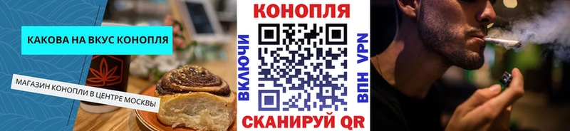 Печенье с ТГК марихуана Лянтор