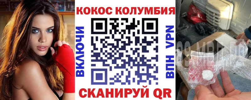 Купить Лянтор COCAIN VHQ
