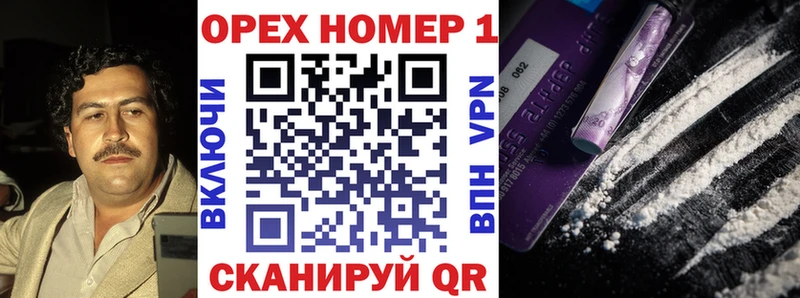 КОКАИН 98% Лянтор