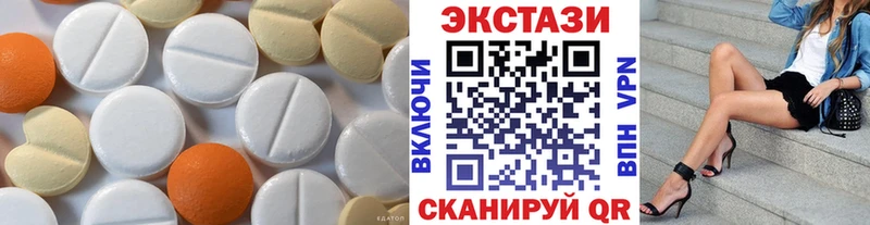 Купить где  Лянтор  Ecstasy 280 MDMA 