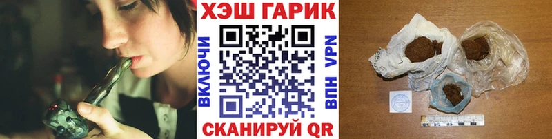 Купить где  Лянтор  ГАШИШ 40% ТГК 