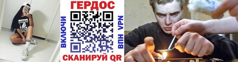 Героин Афган  Купить где  Лянтор 