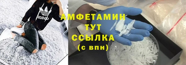 бошки Вязники