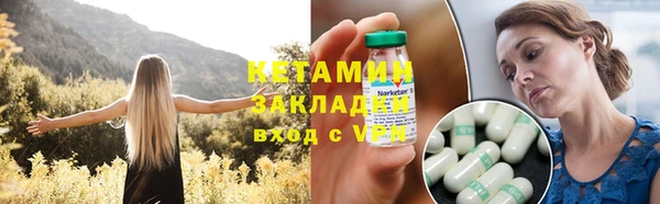 прущая мука Вязьма