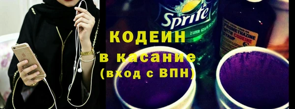 прущая мука Вязьма