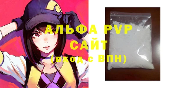 бутират Горнозаводск