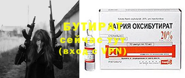прущая мука Вязьма