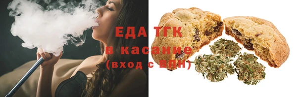 прущая мука Вязьма