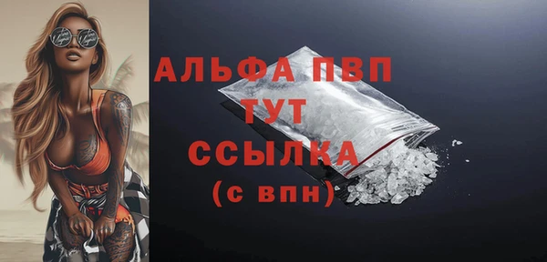 бошки Вязники