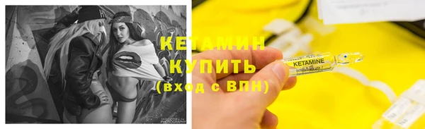 наркотики Горняк