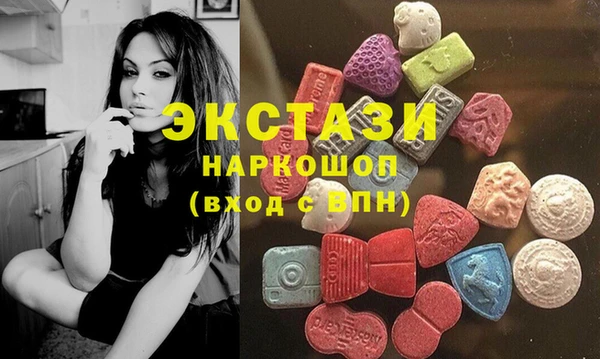 бутират Горнозаводск
