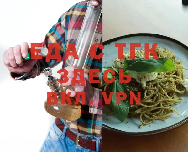 бошки Вязники