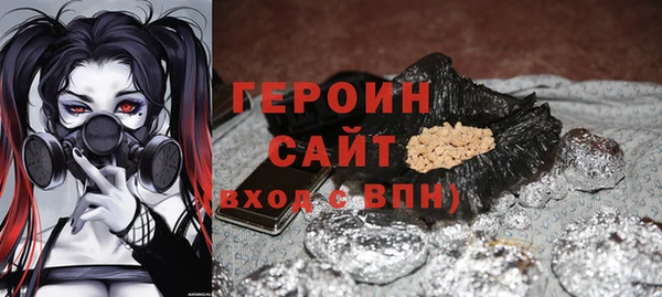 прущая мука Вязьма