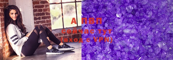 прущая мука Вязьма