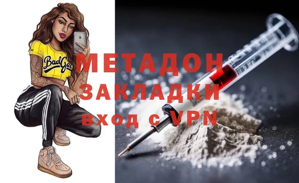 не бодяженный Горно-Алтайск
