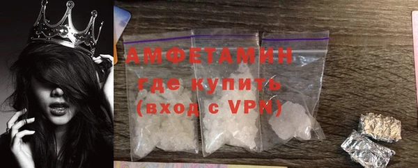 прущая мука Вязьма
