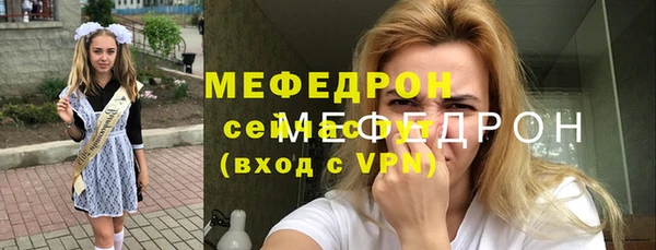 наркотики Горняк