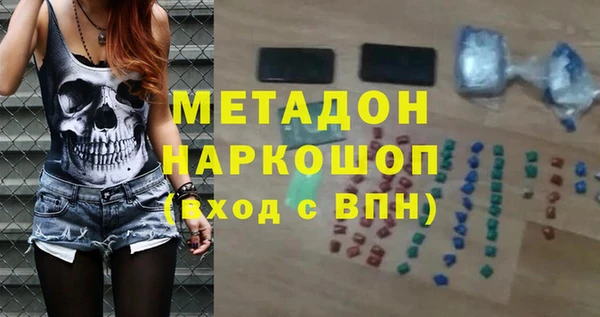 наркотики Горняк