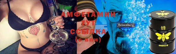 бутират Горнозаводск