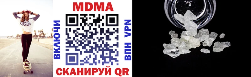 Купить закладки  Лянтор  МДМА crystal 