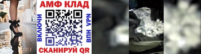 Метамфетамин витя  Купить  Лянтор 