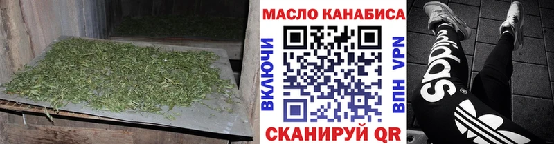 Купить  Лянтор  Дистиллят ТГК вейп 