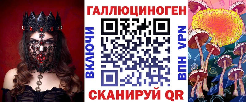 Купить Лянтор Галлюциногенные грибы GOLDEN TEACHER