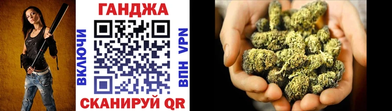 Конопля VHQ  Купить где  Лянтор 